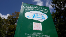 UREĐENA 