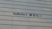 Tako Sotheby's privablja mlade bogataše v milijardni imperij