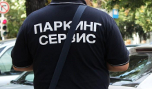 PRAKING SERVIS IZDAO UPOZORENJE: Ne nasedajte na lažne poruke o navodnim neizmirenim naknadama za parkiranje