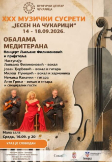 BESPLATNO U BEOGRADU: Večeras u 20 sati koncert u KC Čukarica, pesme koje evociraju uspomene na leto i romanse  