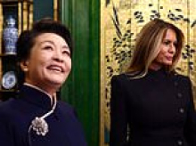 The very subtle clue Melania Trump was 'over-awed' by Xi's wife ... as she mirrors her every move