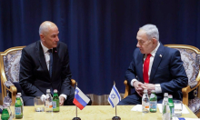 Janša in Netanjahu pozdravila normalizacijo odnosov med državama
