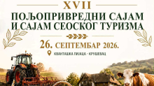 NAJZNAČAJNIJI AGROBIZNIS DOGAĐAJ U REGIONU: Sedamnaesti Poljoprivredni sajam i Sajam seoskog turizma okuplja više od 100 izlagača u Kruševcu
