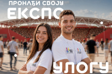 Više od 15.000 prijava za volontere na EXPO 2027: Kandidati iz 145 zemalja sveta