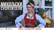PARADA BUDUĆNOSTI, KOTLIĆ, FOLKLOR: Šesti Miholjski susreti sela u Lešnici u subotu