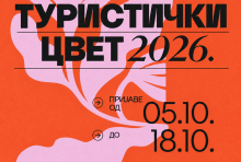 TURISTIČKI CVET 2026: Ko je ove godine ispričao najlepšu turističku priču Srbije?