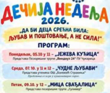 BESPLATNO U BEOGRADU! Pozorišne predstave tokom 