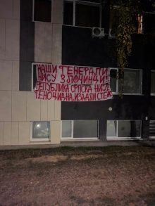STUDENTI IZ SRPSKE SU PROZRELI NAMERE 'STUDENATA IZ SRBIJE! Nećemo da im ćutimo: Srpski generali nisu zločinci, RS nije genocidna, izdali ste nas