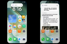 Xiaomi i iPhone postaju još bolje integrisani
