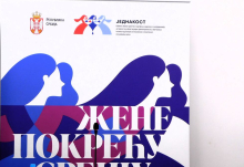 JAKA ŽENA ZNAČI JAKA PORODICA: Kampanja 